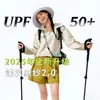 Un Estilo Similar al que Usa Jiao, Ropa de Protección Solar con Protección UV para Verano para Mujeres, con Capucha y Transpirable, Chaqueta de Hielo para Exteriores y Montañismo para Hombres, Refrescante para la Piel