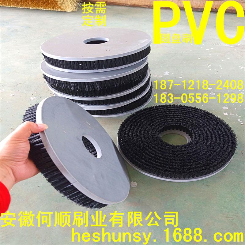 发布-20210504PVC圆盘刷原件B3_看图王.png