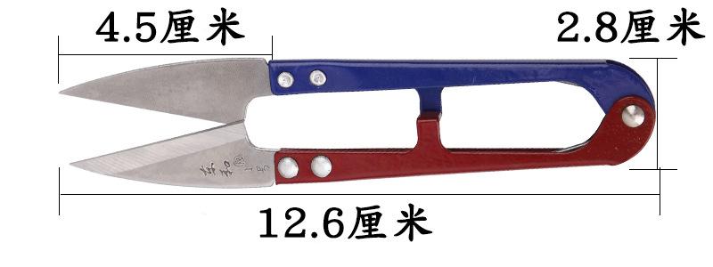东和1号大号纱剪8