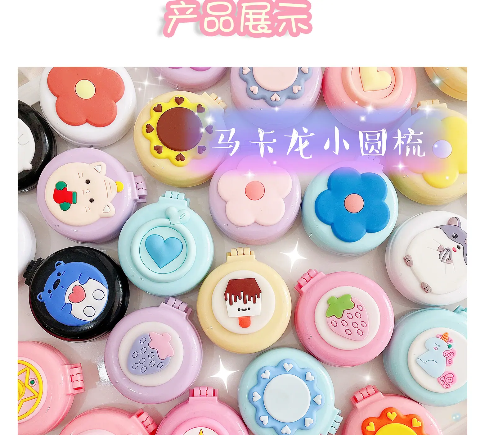 小圆梳_07.jpg