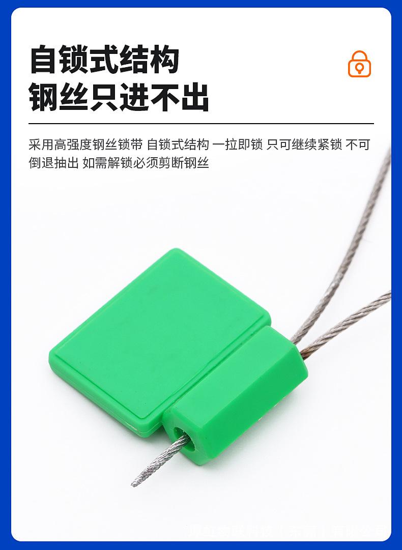 RF001-2-封条_05.jpg