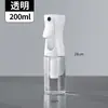Botella pulverizadora de alta presión con pulverización fina, botella rociadora pequeña de nano especial para desinfección con alcohol, botella pulverizadora para reposición de agua cosmética, botella pulverizadora para flores del hogar