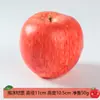 Simulação de maçã falsa fruta maçã vermelha decoração de educação infantil adereços janela fotografia modelo de plástico decoração