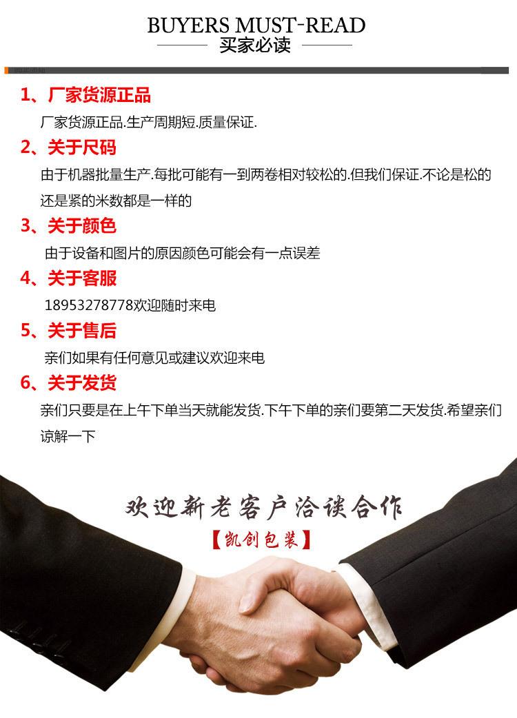 详情修改_09