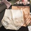 Calcinhas de Renda Finas de Cintura Alta para Mulheres no Verão, Controle de Barriga, Seda Gelada Sem Costura, Algodão Puro Antibacteriano, Fundo 100% Algodão, Cintura Alta e Controle de Barriga