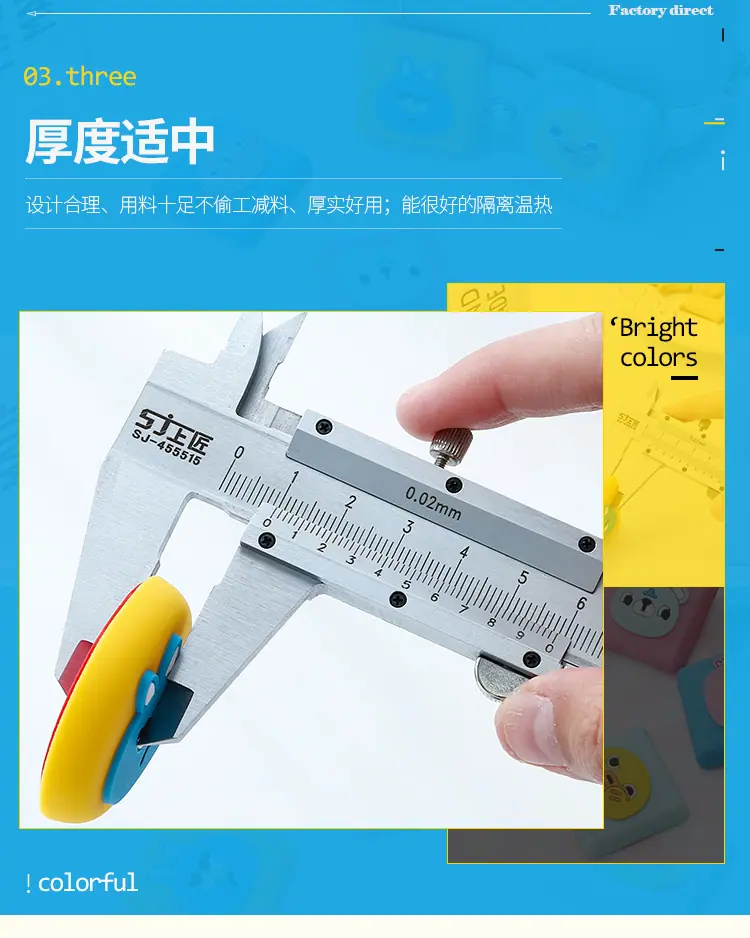 门后防护垫