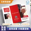 Manuales de Instrucciones de Productos de Comercio Exterior Transfronterizo, Folletos Impresos en Blanco y Negro y a Color, Folletos, Páginas Personalizadas con 70% de Descuento