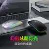 Adecuado para Apple Huawei Ratón Inalámbrico de Doble Modo al por Mayor Recargable Silencioso Luminoso Bluetooth Ratón tipo-c Boca