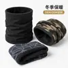 Gaiters de pescoço de fleece personalizados da fábrica de origem, à prova de vento e quentes para ciclismo de inverno, podem suportar impressão e processamento em massa