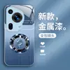 Adecuado para Huawei P70 Cabeza de Dragón Anillo P70ULTRA Lujo Ligero PRO Marea Nacional 40 Línea Doble 10 Grano de Madera 50 Vidrio Líquido