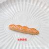 Comida y juego diy accesorios de joyería hechos a mano simulación pan tarta de huevo barra francesa epoxi resina para teléfono móvil material diy