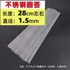 Espetos de aço inoxidável para churrasco, qualidade comercial, para vender espetinhos de cordeiro, agulhas redondas espessadas, embalados para uso ao ar livre