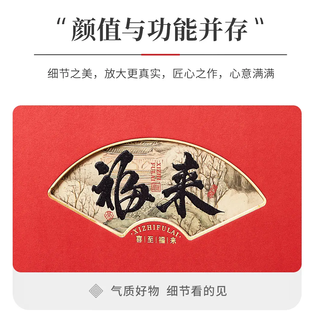详情_16.jpg
