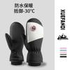 Guantes de esquí nuevos transfronterizos para hombres y mujeres impermeables a prueba de viento a prueba de frío engrosados con forro polar deportivos ciclismo esquí dedo