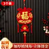 Colgante de Año Nuevo 2026 Adornos de Nuevo Estilo para el Año Nuevo Chino Año del Caballo Decoraciones con Carácter Fu Puerta de Entrada Sala de Estar Arreglo de Ambiente