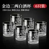 Vaso de Cerveza Pintado en Oro para Uso Doméstico 0.1 kg Juego de Copas de Vino Blanco Copa de Licores Creativa de Gama Alta Lujo Accesible para Beber 0.1 kg Copa Pequeña