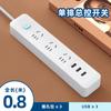 Regleta de extensión de escritorio para el hogar con múltiples enchufes, con interruptor, enchufe de pared y regleta con enchufe USB