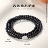 Pulsera de Abalorios de Sándalo Natural Ultra Fino de 4 mm y Jade de Campo para Hombres y Mujeres, Pulsera Artística Estilo Chino de Sándalo de Sangre y Sándalo Verde