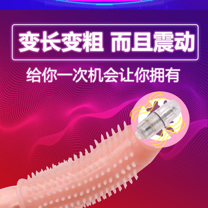 带刺狼牙套详情_06.jpg