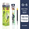 Morning Light G-5 Pluma de Gel Recargable Retráctil Recarga 0.5 Punta Bala Retráctil para Exámenes y Uso de Oficina Rojo Azul Negro Estudiante R9