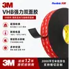 Cinta Adhesiva Doble Cara de Acrílico Negra Personalizada 3m5925 para Metal, Vidrio, Plástico, Fijación y Sellado Resistente a la Intemperie para Exteriores