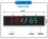 Marcador de Competición Inalámbrico con Voz para Billar, Baloncesto, Bádminton, LED, Competición de Conocimientos, Marcador Electrónico