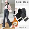 Pantalones Acampanados Gruesos Forrados de Polar para Otoño e Invierno Versátiles Piel de Tiburón Alta Elasticidad Polar Grueso Soporte Abdominal Sin Costuras Pantalones de Maternidad