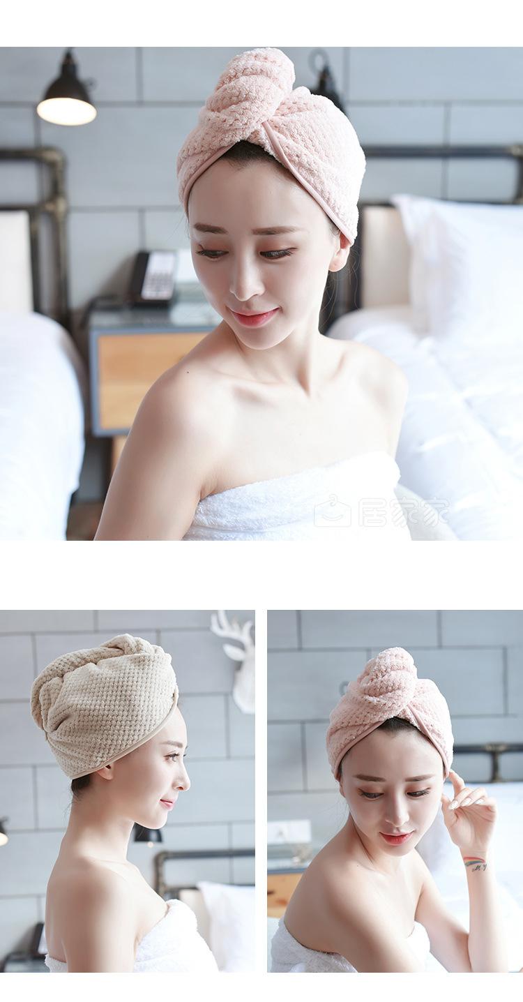 复制_居家家 珊瑚绒吸水干发帽快速干发巾 头发.jpg