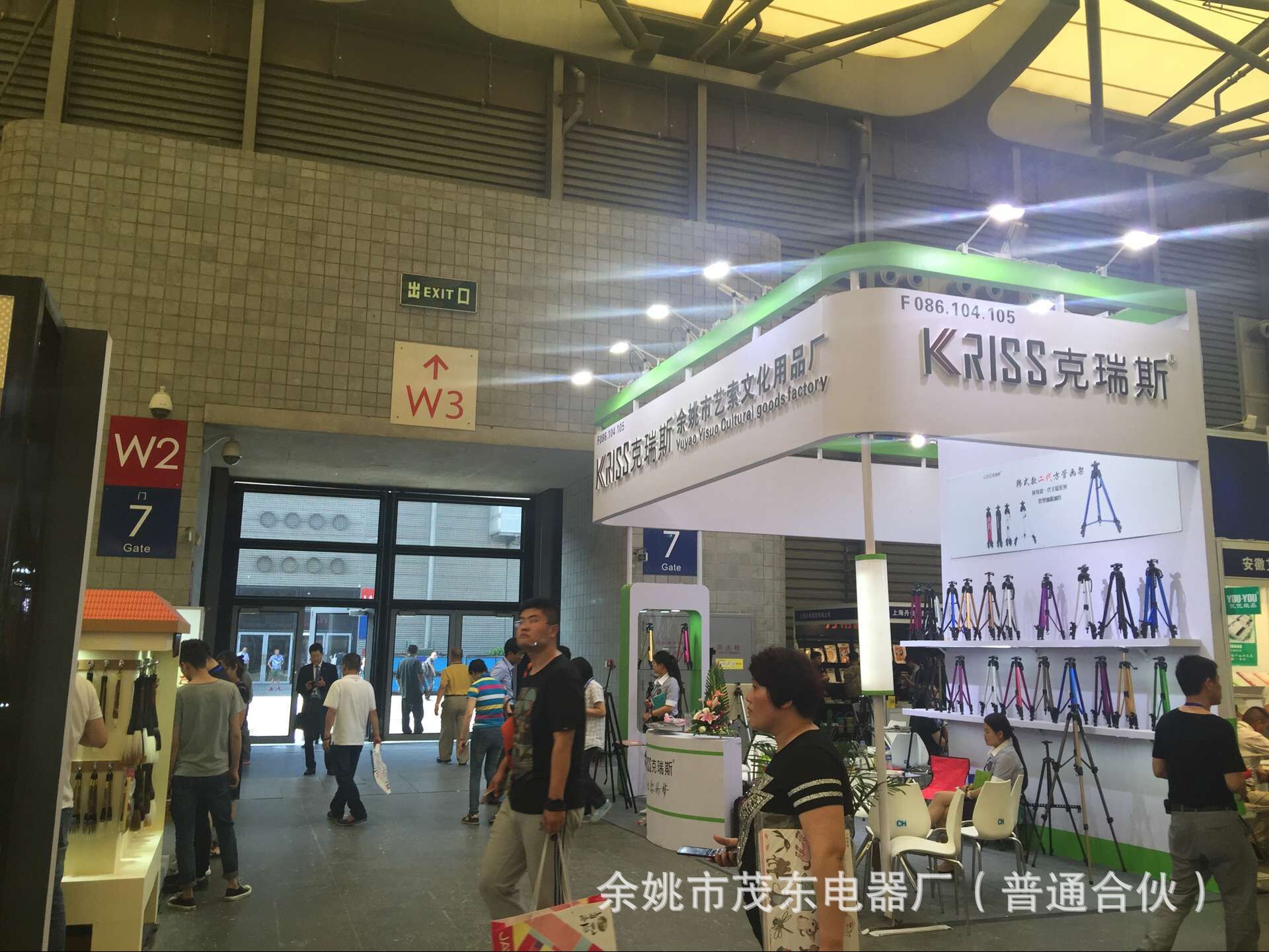 QQ图片20160620160843