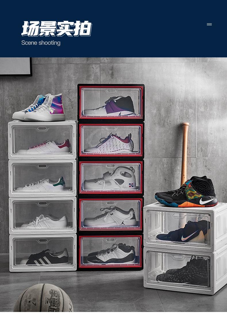鞋盒-酷_11