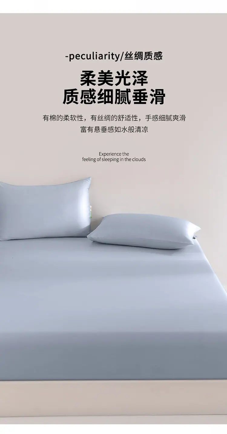 60S天丝床笠-黄昏蓝_06.jpg