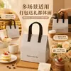 Bolsas Personalizadas para Llevar, Bolsas Aisladas de Tela No Tejida de Alta Calidad con Papel de Aluminio Desechable, Bolsas Tote para Empaque de Café y Té con Leche