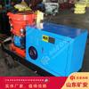 Xiong Força Tipo Espesso PZ-9 Pulverizador de Concreto Reparo Simples Pulverizador de Concreto Tipo PZ-9