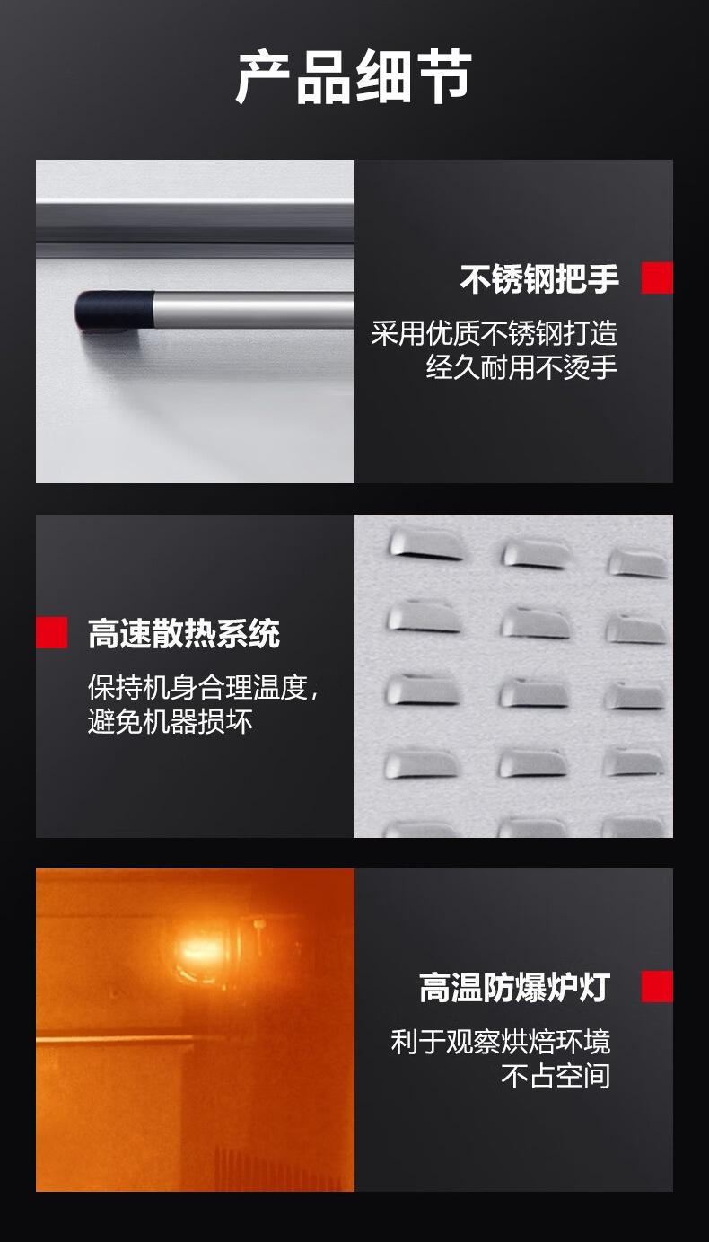 燃气烤箱系列_07