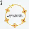 Pulsera de Mariposa Dorada Perla Hielo Triturado, Pulsera de Calabaza Corazón Perla de la Suerte, Trébol de Cuatro Hojas Oro Arena, Venta Directa del Fabricante