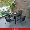 Mesas y sillas de ratán para patio, mesas y sillas de té para ocio al aire libre, muebles para sala de estar al aire libre, juego de mesa y sillas, adecuado para villas en jardines