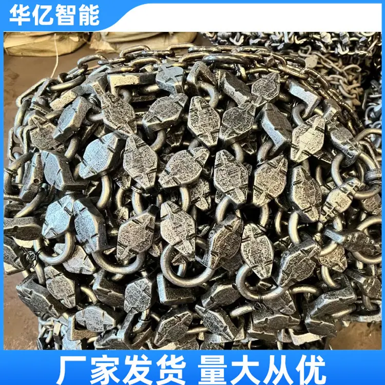 轮胎保护链 06