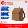 Mochila de Mamá Sencilla de Gran Capacidad, Impermeable, Resistente a las Manchas, Portátil, Mochila de Almacenamiento con Múltiples Compartimentos, Mochila de Mamá Multifuncional
