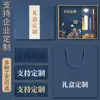 Caixa de Presente Conjunto de Cadernos Guochao Estilo Chinês Caderno A5 Livro de Atas Cultural e Criativo da Cidade Proibida Logo Personalizado