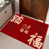 Nuevo felpudo de entrada estilo chino alfombra de terciopelo de cristal recibidor alfombrilla antideslizante para entrada felpudo de entrada zona para cambiarse los zapatos alfombrilla de suelo absorbente de agua