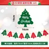 Bandeira de Puxar de Natal Bandeira Pendurada Feltro Festa de Natal Bandeirola de Letras Bandeira Pendurada Tecido Não Tecido Decoração de Natal Banner de Flor de Puxar