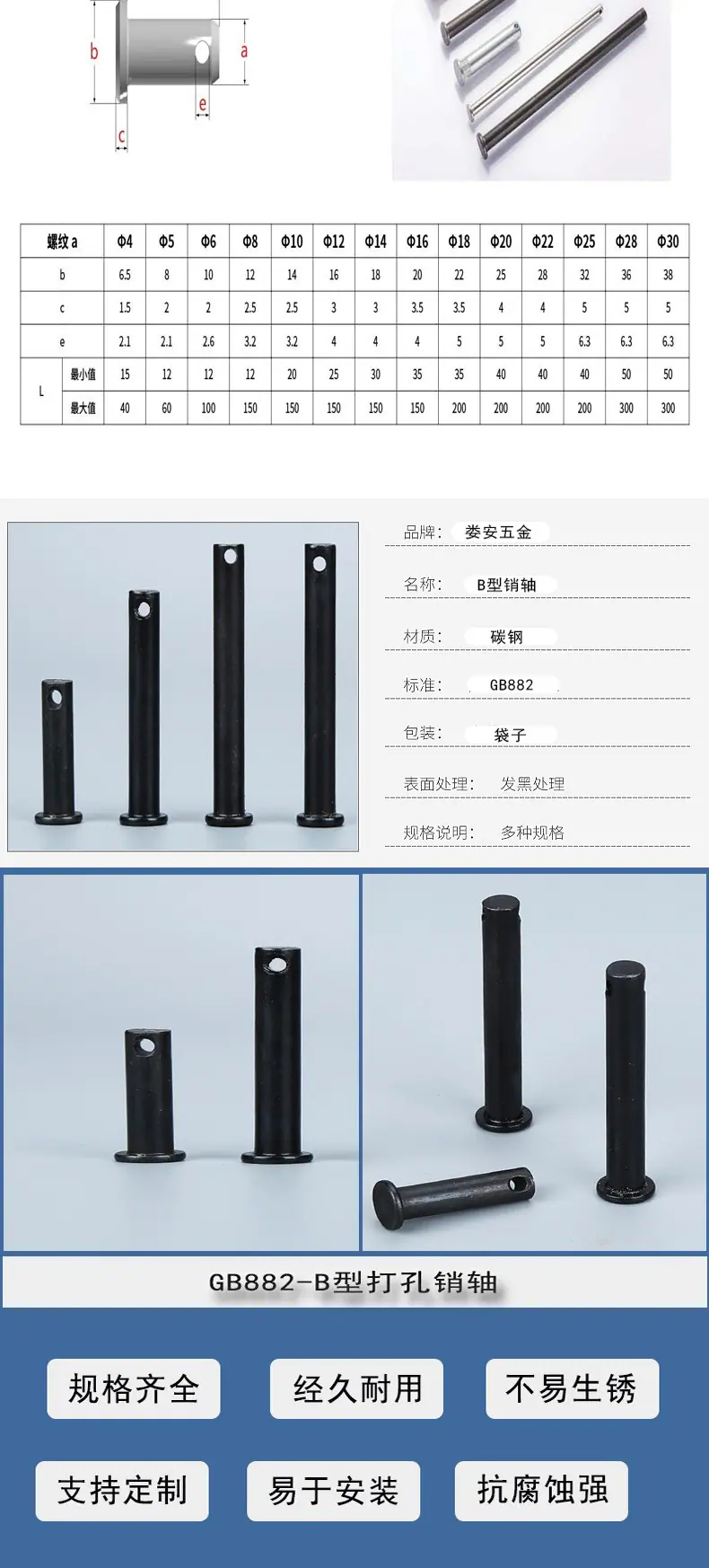 销轴0_07.jpg