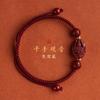 Pulseira de cinábrio pulseira ano de nascimento pulseira doze Zodíaco Buda Guardião cordão vermelho pulseira tecida fornecimento ao vivo