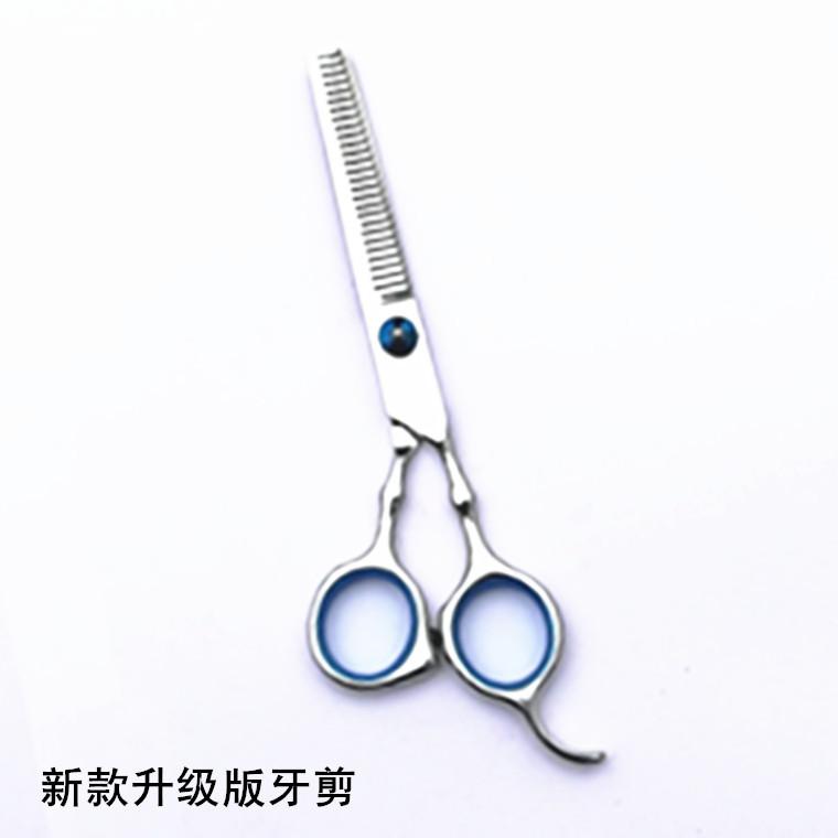 竹节牙升级_副本