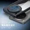 Aplicable para funda de teléfono Vivo X300 Ultra Google Pixel11 funda protectora HD transparente iqoo15 cubierta trasera