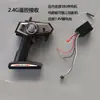 Modelo de lancha de un solo motor, kit de lancha rápida de control remoto, receptor 2.4G, velocidad variable