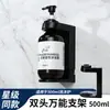 Estante Multifuncional Antirrobo para Artículos de Tocador de Hotel sin Taladro con Soporte Ajustable Doble Magnético para Botellas de Champú Montado en Pared