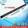 LED de alta potencia monocromático RGB control remoto interno y externo Proyección de línea en el contorno de la pared del edificio Valla luminosa Lavaluces 48W