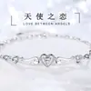 Pulsera de plata de amor para mujer, pulsera de ángel coreano, joyería de plata esterlina, regalo para novia, cumpleaños, regalo del Día de San Valentín chino