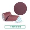 Rollo de gasa rasgado a mano para pulir carpintería, muebles, metal, desoxidar, lija, masilla para paredes, pulido, papel de lija al agua, tela esmeril